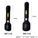 波邁特（BOMARTE） 波邁特IP68防爆手電筒防水大功率強光探照燈充電防爆證煤礦加油 2158(35w)