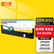 天威DPK800色帶（色帶架含芯）黑色單支(適用于富士通DPK890 800 810)色帶芯：15M*12.7MM