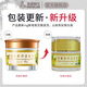 美質(zhì)原生青檸果露保濕全日霜50G