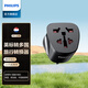 飛利浦（PHILIPS）全球旅行轉換器/插頭歐美英澳規一體多國通用英標歐標國際旅行轉換插座 英標轉換插頭