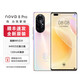 華為（HUAWEI） nova8Pro 麒麟985 5G版 【全新原裝 +未拆封 +未激活 全國聯(lián)?！?8號(hào)色【5G】 8GB+128GB【含66w快充】