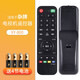 歐利豐適用三星LG索尼松下夏普等LEDHDTV智能3D云電視遙控器XY-800
