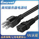 EASY WELL   5-15P/C19美標UL認證三插轉C19服務(wù)器電源線(xiàn)  14AWG 5-15P轉C19【3*14AWG】2.08平方 1.8米