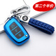 適用于北京現代鑰匙套名圖鑰匙包領(lǐng)動(dòng)ix35悅動(dòng)朗動(dòng)新途勝I(mǎi)X25索納塔9瑞納汽車(chē)鑰匙扣殼 現代折疊插入式C款（中間鍵開(kāi)鎖【寶石藍】+編織繩扣