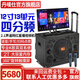 丹嘜仕新款戶(hù)外廣場(chǎng)舞音響四分頻多功能家庭KTV音響套裝家用K歌帶拉桿滑輪帶屏幕視頻機音響卡拉OK一體機 K-892A（5GWiFi+2T)+24寸屏幕
