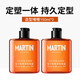 馬丁勁塑造型啫喱水膏 男士古龍留清香力發(fā)膠定型噴霧大背油頭 造型啫喱180ml*2