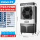 永生（eosin）永生家用冷風(fēng)機靜音空調扇商用大型空調制冷風(fēng)扇工業(yè)水空調冷氣扇 強冷風(fēng)商用/工業(yè)12000(380W)