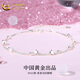 中國黃金（CHINA GOLD）S925銀星星雙層腳鏈女款輕奢簡約腳飾情人節(jié)生日禮物送女友閨蜜 星星雙層腳鏈