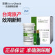 百捷 尿酸分析儀尿酸試紙測試條家用醫用尿酸分析儀 尿酸試紙25片+等量針棉
