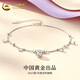 中國黃金（CHINA GOLD）S925銀玲瓏宮鈴腳鏈女款本命年復古國風(fēng)腳飾新年節生日禮物送女友 玲瓏宮鈴腳鏈