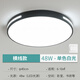 歐普燈LED吸頂燈臥室燈客廳燈簡約現(xiàn)代大氣圓北歐餐廳陽臺過道燈 圓40CM白光48.W