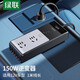 綠聯(lián) 車載逆變器12V轉(zhuǎn)220V點(diǎn)煙器轉(zhuǎn)換器電源150W大功率變壓器 總150W-1米線長-四口閃充