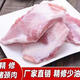 愷蒂鮮雪花豬頸肉鮮嫩豬板肉豬面肉炭烤豬頸肉豬肉青冷凍 2斤