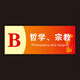 SKIDS圖書(shū)館分類(lèi)標識牌亞克力學(xué)校書(shū)架讀書(shū)室書(shū)籍標簽貼類(lèi)目提示牌 定制 20x7cm