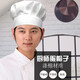 successlong醫(yī)師帽白色廚師帽食品廠工作帽圓帽白大褂護(hù)士帽牙醫(yī)口腔牙科男女食堂飯店工帽 白色廚師帽 2個裝