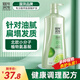 100年潤發(fā)植物氨基酸洗發(fā)水大瓶家庭裝商超同款去屑止癢柔順滋潤男女通用 羽感輕盈調(diào)理洗發(fā)露550ml
