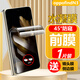 膜戒oppofindn3保護膜防窺水凝膜全屏覆蓋防爆膜防摔經(jīng)典款超薄貼膜FINDN3前屏膜軟折疊磨砂高清手機膜 oppofindn3防窺軟膜【前膜-1片裝】