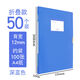 智權(quán)50個裝加厚辦公檔案盒12mm塑料文件盒a4薄1.2厘米黨建資料盒 辦公藍(lán)*1.20cm/50個裝 【3色*可選】加厚-折疊檔案盒