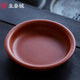 生泰號潮州手拉壺承壺托 茶杯托干泡茶盤(pán)果盤(pán)仿古單叢工夫泡功夫茶朱泥 干泡盤(pán)
