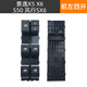 適配東風(fēng)風(fēng)行SX6T5景逸X5X6S50玻璃升降器開關(guān)電動車窗按鈕主駕駛原車規(guī)格 前左四開【主駕駛】17-20年 普通款