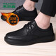 木林森頭層牛皮男鞋商務(wù)休閑加絨厚底耐磨軟底爸爸鞋 黑色 42碼 20782M