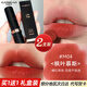 卡姿蘭（Carslan）口紅禮盒套裝霧吻唇膏中樣啞光不掉色沾杯七夕情人節禮物送女友 M04#楓葉慕斯