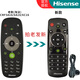 海信（Hisense） 原裝正品海信CRF5A16萬(wàn)能通用CRF6A16 6C16 LED50/55/65XT900X3DU液晶智能電視遙控器 CRF5A16 6A16 6C16 （發(fā)新款）