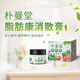 樸曼堂正品植萃硬塊皮下脂肪包塊樸曼堂官方腫旗艦消散膏 一盒【拍2盒以上用效果更好】