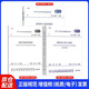 3本套GB55037-2022建筑防火+消防設(shè)施+建筑設(shè)計防火通用規(guī)范GB55036GB50016