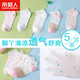 南極人兒童襪子女童夏季薄款透氣網(wǎng)眼襪學(xué)生襪子5雙裝 粉咖波點 XL