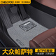 車(chē)麗友 適用大眾帕薩特腳墊11-25款tpe全包圍pro領(lǐng)馭新能源汽車(chē)環(huán)保無(wú)味 TPE腳墊+慕絨絲【深空灰】 大眾帕薩特（11-18款）