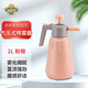 德沃多肥料 氣壓式噴霧器2L-粉橙 園藝工具盆栽澆花水壺花卉多肉植物澆水壺澆花家庭家居噴霧器酒精噴壺