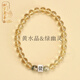 柯羅奧蒂 KORATTE黃水晶手鏈女士金發(fā)晶貔貅轉(zhuǎn)運飾品事業(yè)禮物百搭綠幽靈手串 黃水晶+綠幽靈+純銀配飾 6mm 15cm