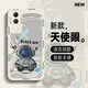 若悅 vivoy53s手機(jī)殼潮牌卡通y52s瞳眼y51s液態(tài)硅膠男全包防摔2023新款熊臉保護(hù)套 vivoy53s 小機(jī)器人白