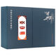 劉繼卣連環(huán)畫(huà)（珍藏版）：水簾洞（套裝共2冊(cè)）