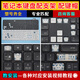 精群適用于羅技 CRAFT MX KEYS MINI無(wú)線(xiàn)藍牙維修鍵盤(pán)配件支架鍵帽更替換支架定制單個(gè)橡膠氣墊蓋帽 25元按鍵+支架拍圖確認
