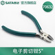世達(dá)（SATA）工具鉻釩鋼鉗子5寸70632電子剪切鉗4寸 70631剪線鉗多規(guī)格 5