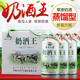 契丹情馬奶酒內蒙特產(chǎn) 48度 500mL 6瓶 蒸餾型奶酒王