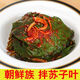 格沃斯朝鮮族東北蘇子葉咸菜下飯菜咸菜韓國香辣拌蘇子葉泡菜腌制新鮮 手工蘇子葉245g*4袋（家庭裝）