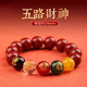 妙韻朱砂手串天然五路財神手鏈男款本命年吉祥物轉(zhuǎn)運珠女士蛇年護身符 晶體砂珠徑14mm標(biāo)準(zhǔn)男款