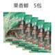 2020新品餌料鯽魚(yú)餌料120克射香鯽果香鯽 果香鯽5包