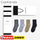 Clarkarida新品襪子男中筒精梳棉銀離子男襪吸汗商務(wù)長(cháng)襪透氣四季長(cháng)筒襪 淺灰+深灰+黑色+杏色【透氣、防臭】 均碼(39-45碼)