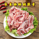 豬脆骨新鮮豬月牙骨月亮骨豬軟骨燒烤食材散養(yǎng)豬肉 5斤豬脆骨