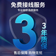 皓誠倍至插座免費接線服務 . .