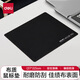 得力（deli）鼠標(biāo)墊耐磨辦公游戲鼠標(biāo)墊 辦公用品 黑色 電競(jìng)鼠標(biāo)墊 桌面鼠標(biāo)墊印花鼠標(biāo)墊 經(jīng)典純黑-大號(hào)27*22cm
