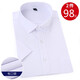 佐馬仕男士短袖襯衫白色襯衣男正裝純色商務(wù)休閑免燙修身職業(yè)裝大碼工裝 白色斜紋 41 （140-150斤）