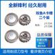 飛利浦（PHILIPS）適用飛利浦剃須刀刀片網(wǎng)罩PQ182 183 187刮胡刀s300 S510刀頭配件 雙魚(yú)A卡槽 二個(gè)裝