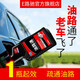 E路馳汽車(chē)用燃油寶清洗劑六合一油路通除積碳清洗劑汽油添加劑三元催化 315ml油路通1瓶裝