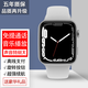 匯茗品 華強北新款S8pro智能手表iwatch8多功能藍牙通話(huà)運動(dòng)鬧鐘iOS安卓通用 銀【至尊】支付+磁吸快充+通話(huà)
