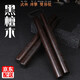 心有靈犀黑檀木雙截棍木質(zhì)堅硬雞翅木雙節(jié)棍實木武術(shù)棍實戰(zhàn)表演練習棍防身 雙截棍【黑檀木】約320克